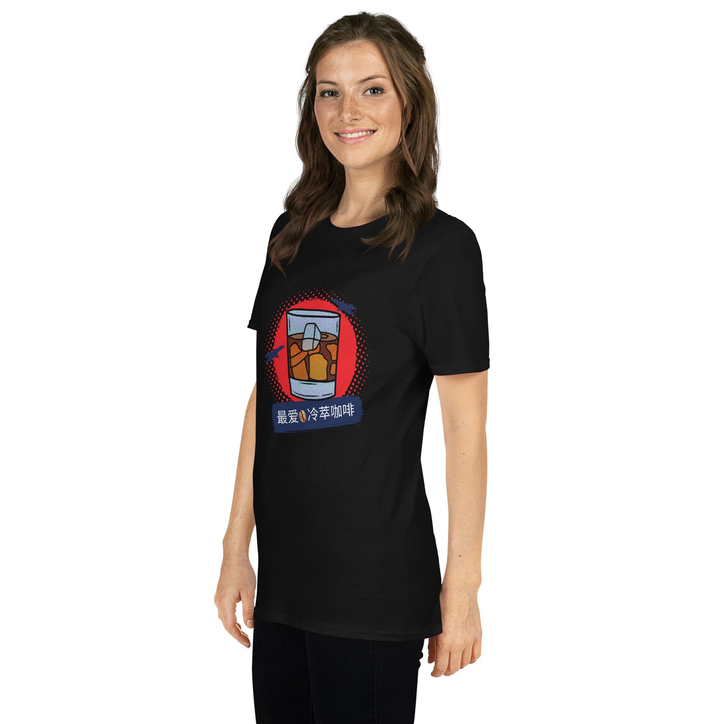 Love Cold Brew T-Shirt