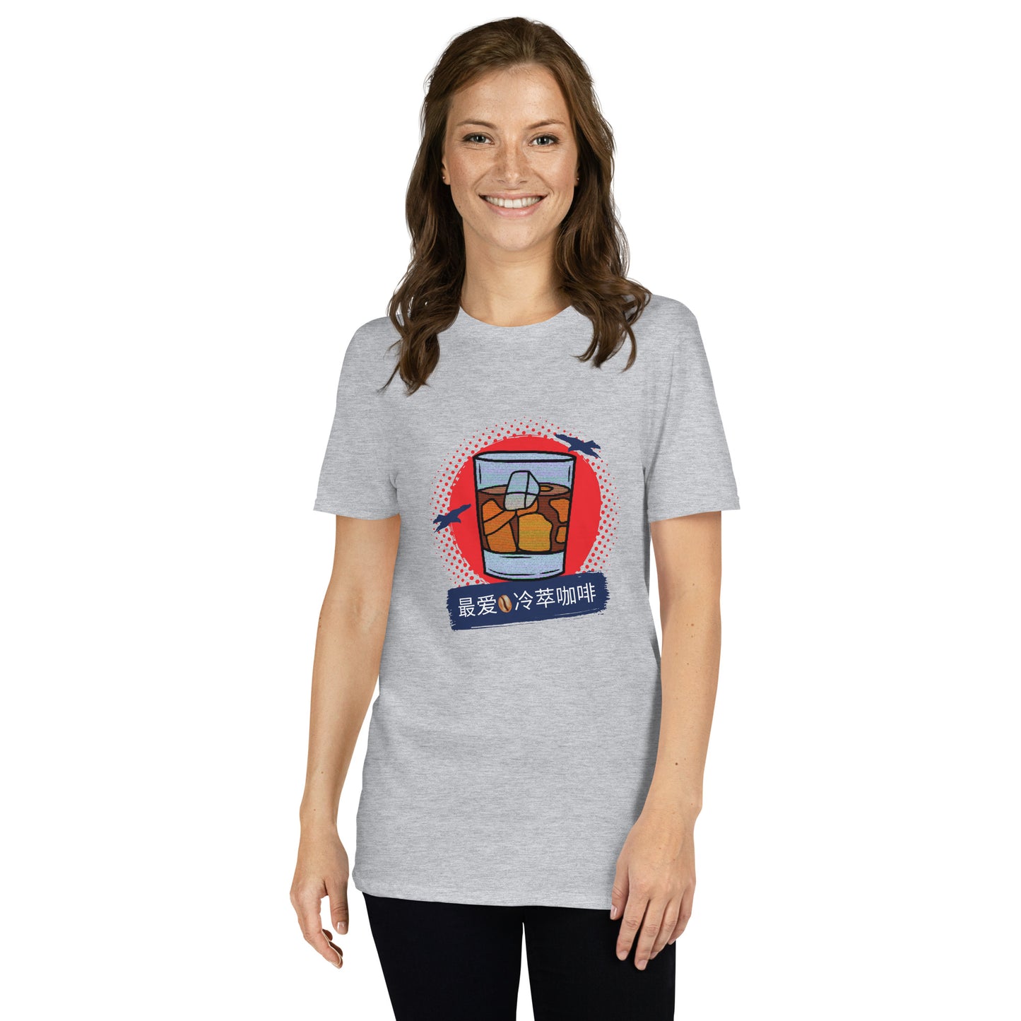 Love Cold Brew T-Shirt