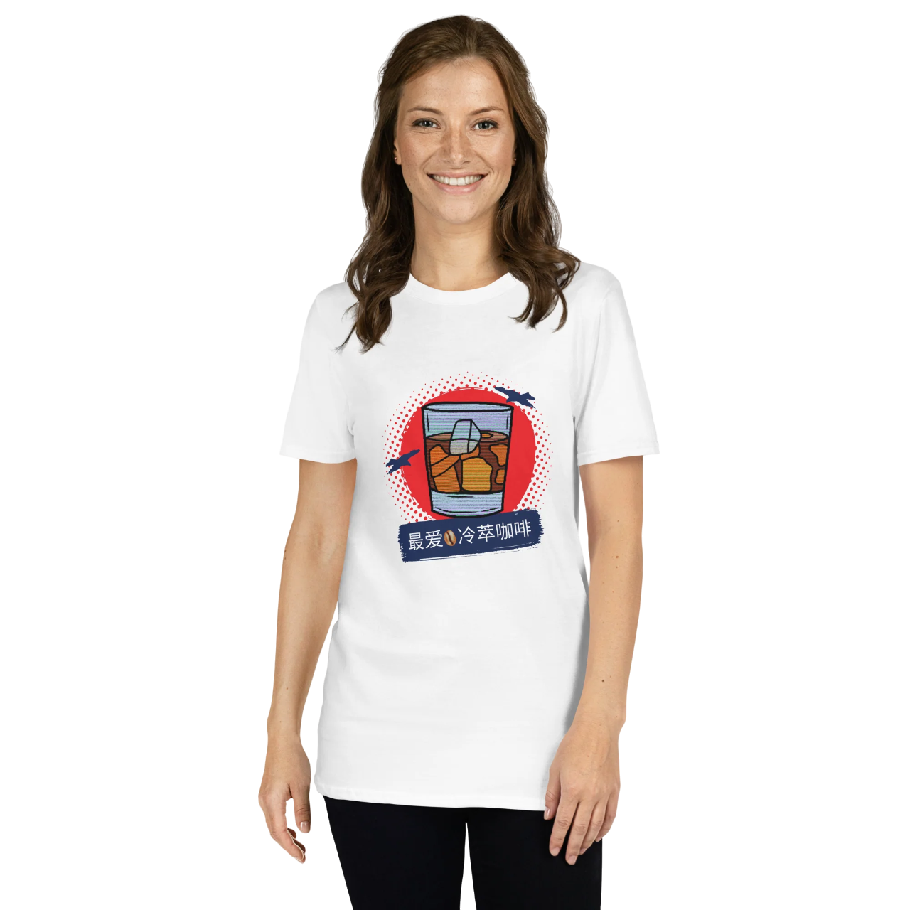 Love Cold Brew T-Shirt