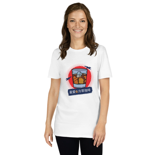 Love Cold Brew T-Shirt